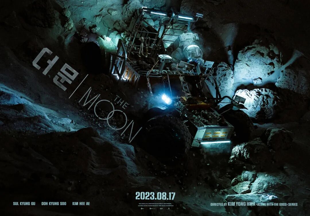 THE MOON《逃出宁静海》，8月17日珀斯上映，与EXO都敬秀一起，逃离月球（组图） - 1