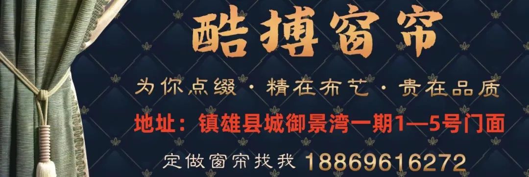 2024年06月05日 镇雄天气