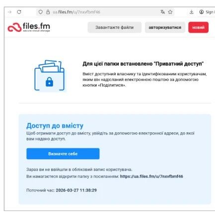 Example Image