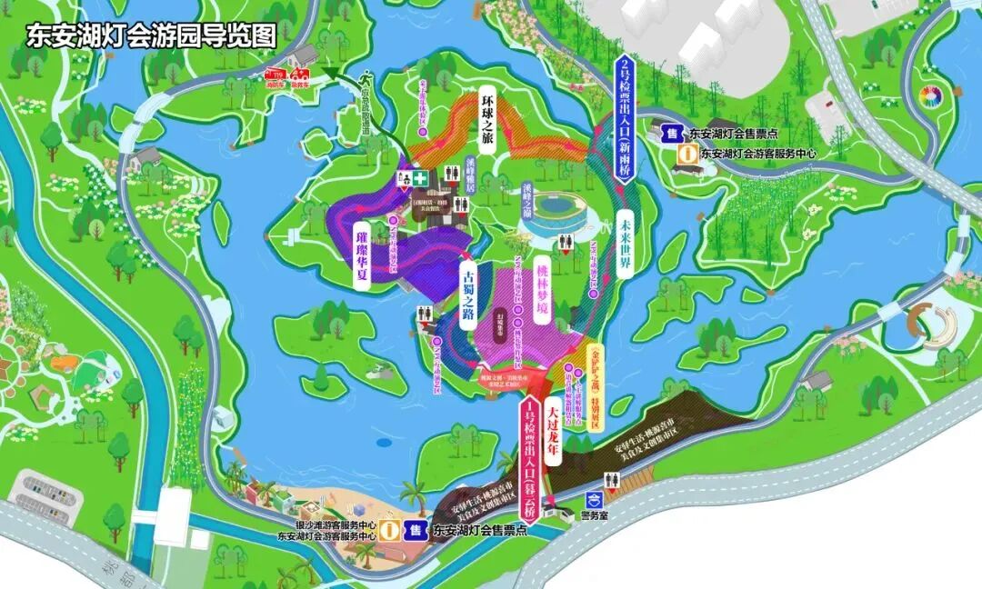 2024成都东安湖灯会时间地点门票看点