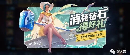 王者荣耀：正式服更新带来钻石消耗活动，新玩法破浪对决也来了