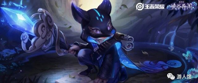 王者荣耀：S21赛季限定皮肤特效出炉，鬼谷子变得更加神秘了