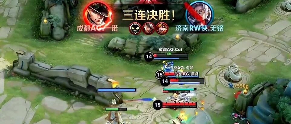 AG超玩会轻取对手拿下两连胜，终结了王昭君19连败让人佩服