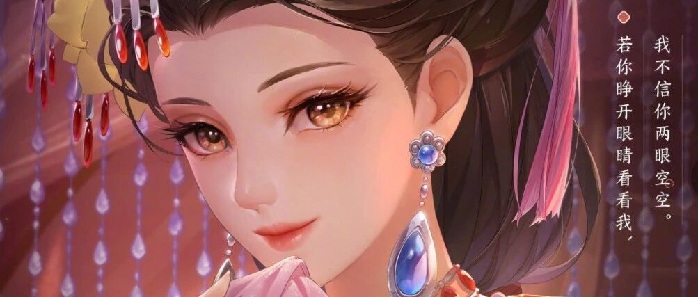 王者荣耀：达摩赛季皮肤特效还不错，甄姬的女儿国更让人惊艳