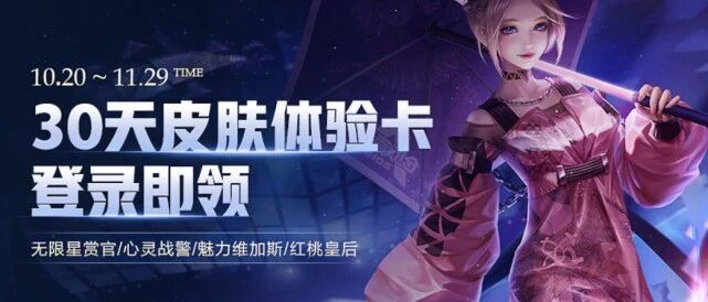 王者荣耀：4名英雄继续调整，体验服也开始发各种东西了