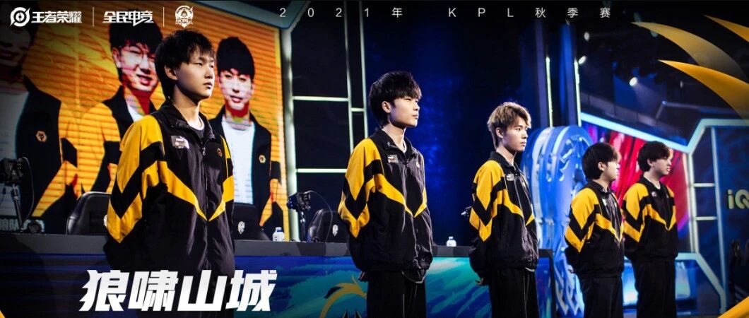 重庆狼队完胜对手晋级胜者组决赛，飞牛又拿到了两次MVP