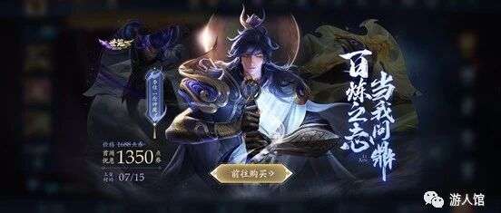 王者荣耀：一波更新又带来不少活动，李信一念神魔将正式上线