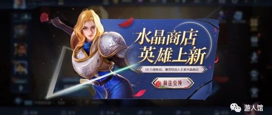 王者荣耀：周年盛典来了，19款限定皮肤可体验，还有额外的活动