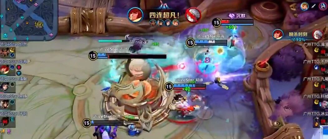 武汉eStarPro夺得挑战者杯总冠军，FMVP皮肤将二选一