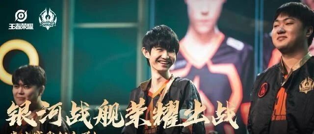 王者荣耀：AG超玩会和VG战至巅峰对决，一诺强突敌阵决定胜负