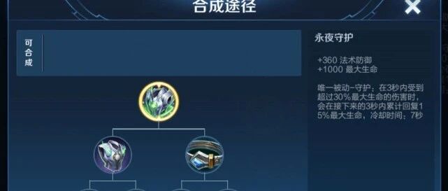 王者荣耀：虞姬武则天等英雄再次调整，还有各种新装备问世