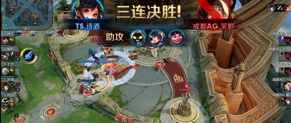 王者荣耀：再次巅峰对决，AG超玩会憾负TS报仇失败