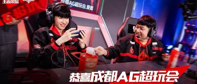 王者荣耀：AG超玩会轻松赢下榜首之战，提前N轮晋级季后赛