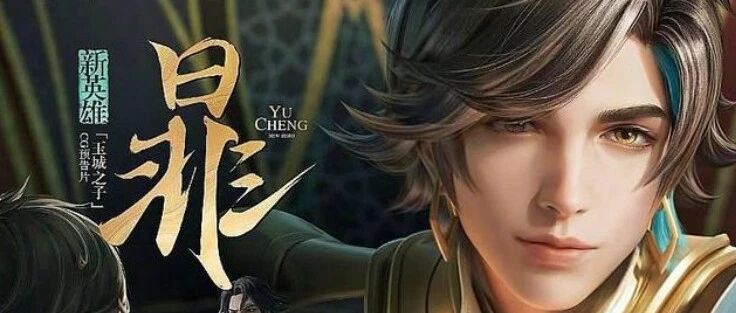 王者荣耀体验服：新英雄暃大幅度加强，风暴龙王buff还有了成长性