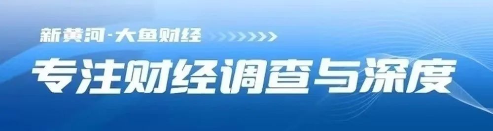 2024年09月20日 海王生物股票