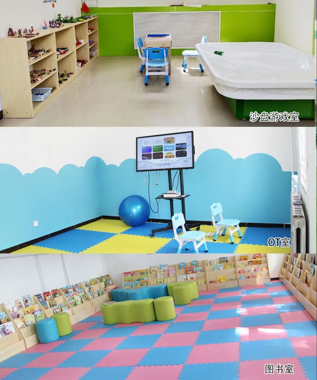 器械区有什么器械【详解】平衡木、羊角球、大滑板......这些感统器械都有什么用？_https://www.jmylbn.com_新闻资讯_第24张