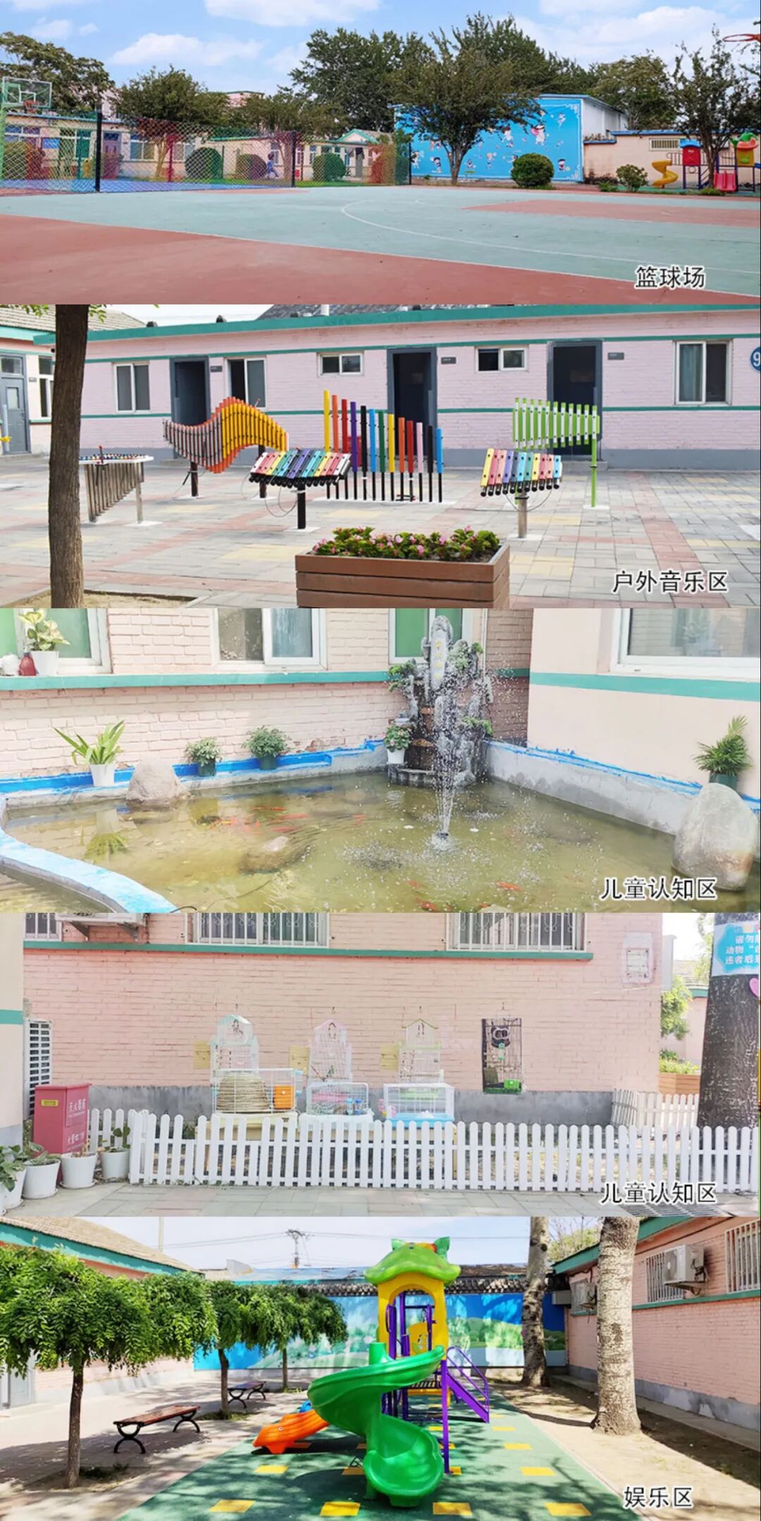 器械区有什么器械【详解】平衡木、羊角球、大滑板......这些感统器械都有什么用？_https://www.jmylbn.com_新闻资讯_第25张