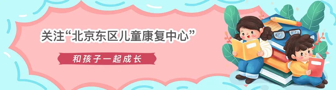 器械区有什么器械【详解】平衡木、羊角球、大滑板......这些感统器械都有什么用？_https://www.jmylbn.com_新闻资讯_第1张