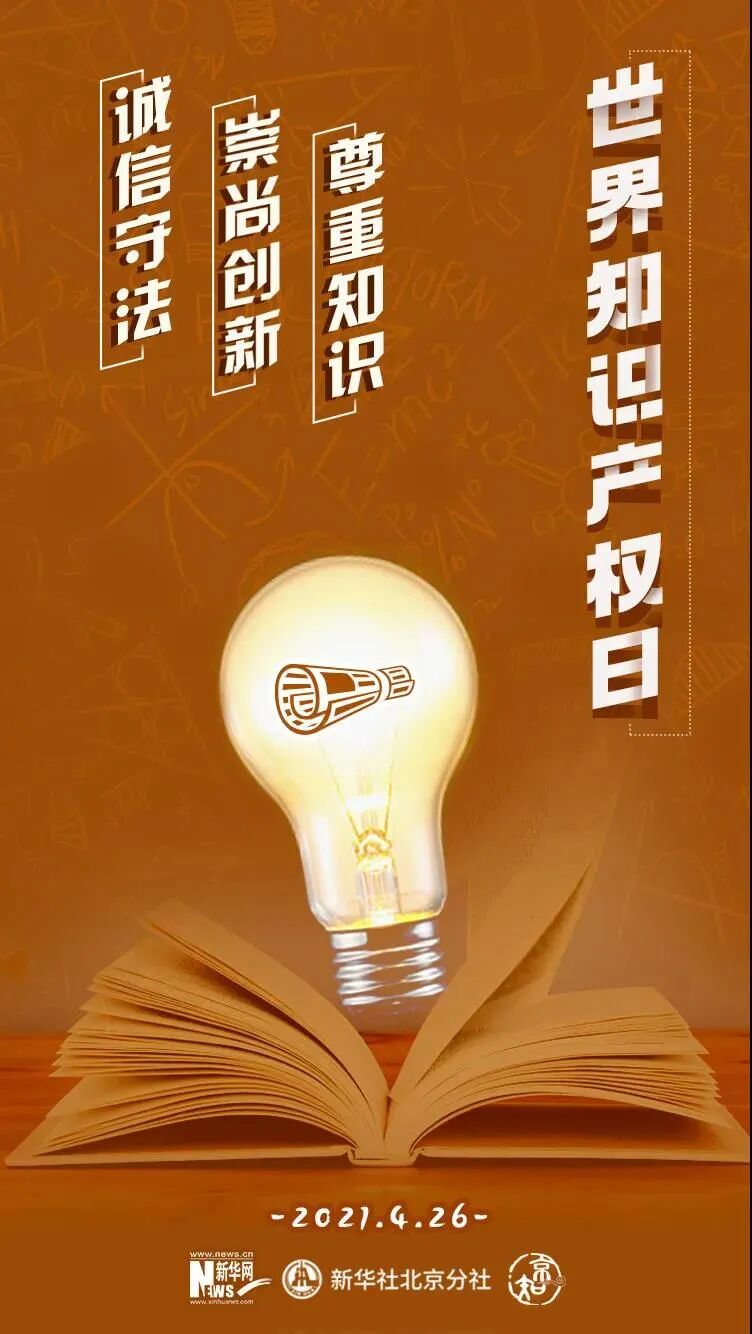 专利号的查询_专利号查询_实用新型专利年费查询