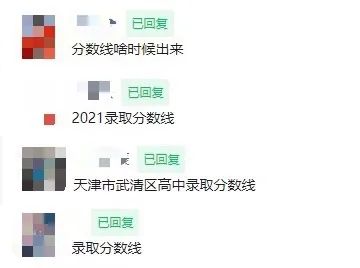 2017中考錄取通知_中考錄取通知_中考錄取通知書查詢網站