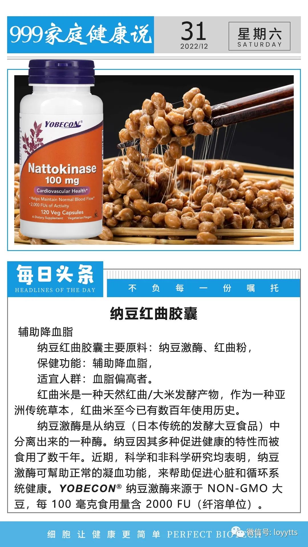 进口保健品，增强免疫力，强身健体