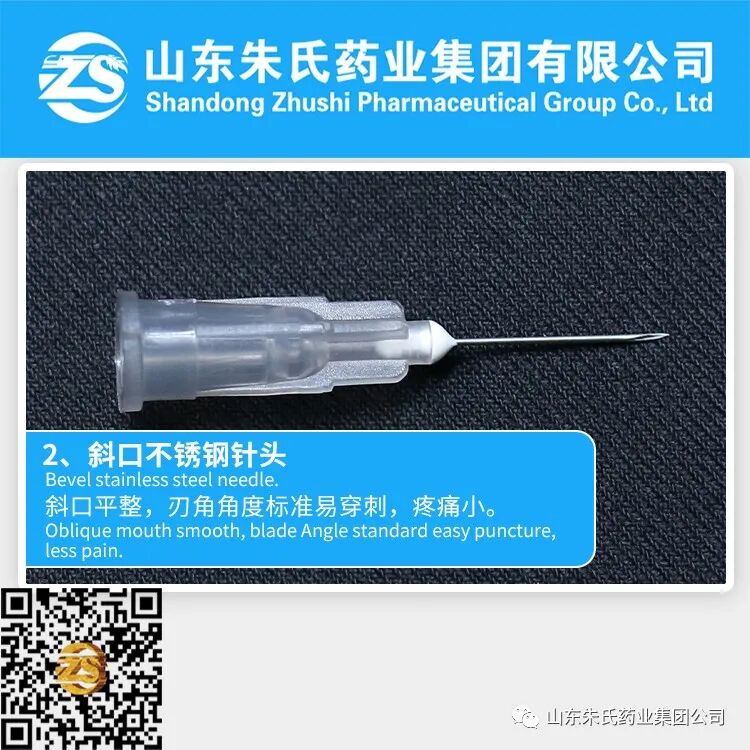 注射器怎么看毫升图3ml注射器，一次性使用无菌注射器_https://www.jmylbn.com_新闻资讯_第8张