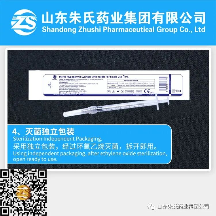 注射器怎么看毫升图3ml注射器，一次性使用无菌注射器_https://www.jmylbn.com_新闻资讯_第10张