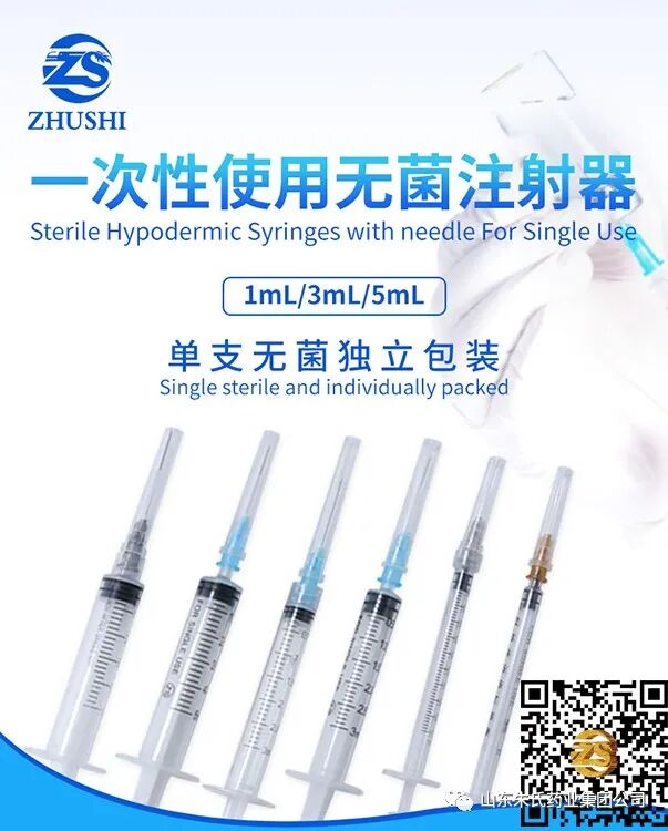 注射器怎么看毫升图3ml注射器，一次性使用无菌注射器_https://www.jmylbn.com_新闻资讯_第2张
