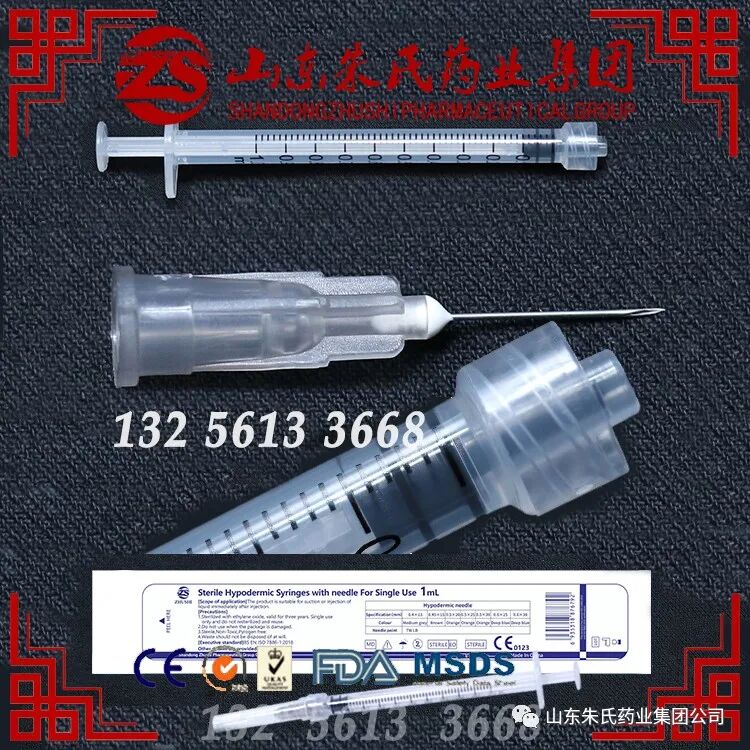 注射器怎么看毫升图3ml注射器，一次性使用无菌注射器_https://www.jmylbn.com_新闻资讯_第17张