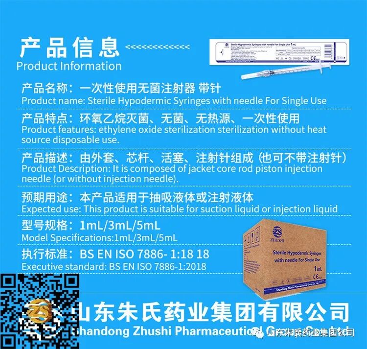 注射器怎么看毫升图3ml注射器，一次性使用无菌注射器_https://www.jmylbn.com_新闻资讯_第3张