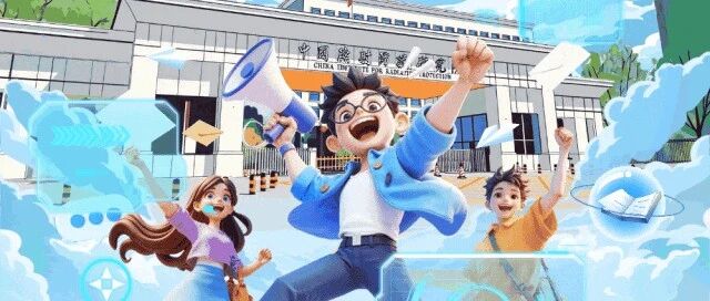 核盾启航 职掌未来 | 中国辐射防护研究院2026年春季校园招聘全面启动