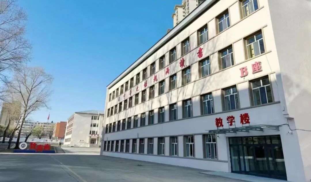 齐齐哈尔民族师范学校图片