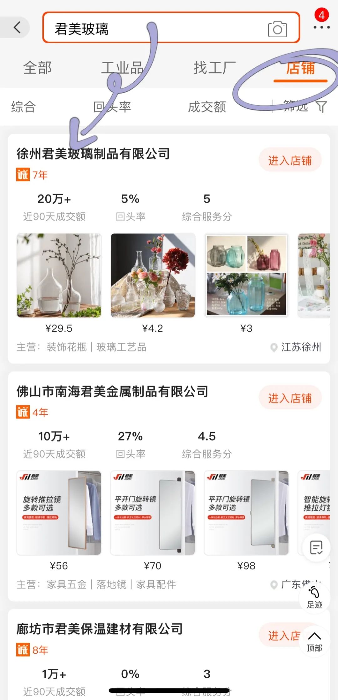 佛山木地板廠(chǎng)家_嘉興生態(tài)木廠(chǎng)家|湖州生態(tài)木廠(chǎng)家_佛山生態(tài)木廠(chǎng)家