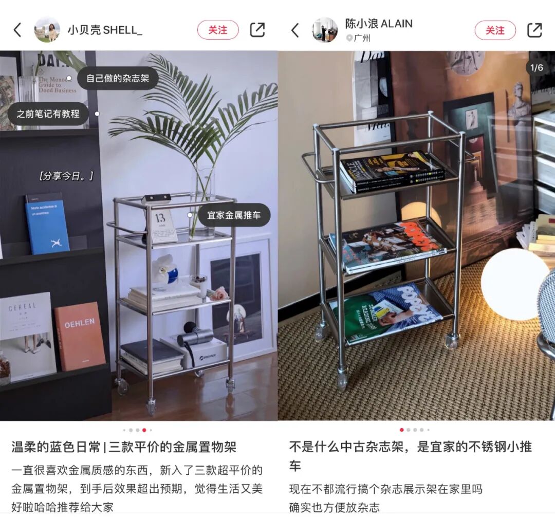 这个超实用的家具新物种 宜家和大牌都在抢着做 菠萝斑马居住指南 微信公众号文章阅读 Wemp