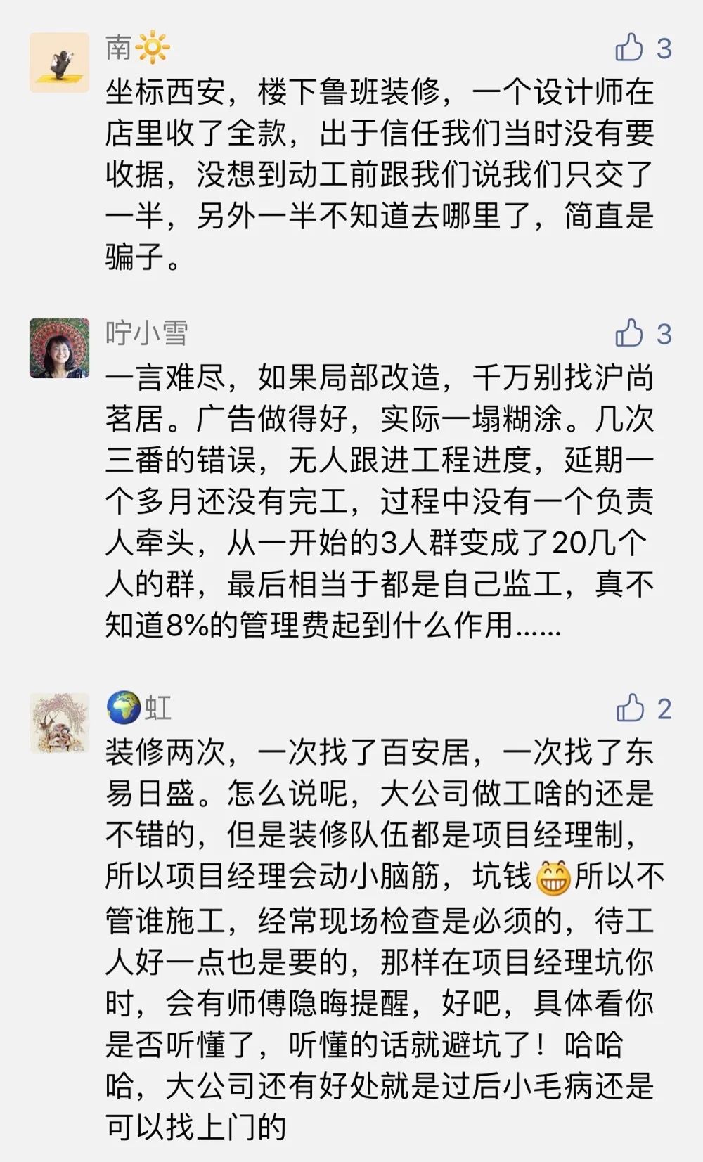 國林地板和大自然地板_木臣地板是幾線(xiàn)品牌_大自然木地板的產(chǎn)地是哪里