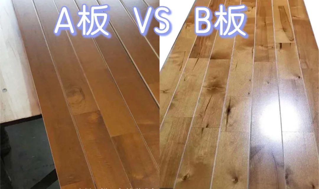 國林地板和大自然地板_木臣地板是幾線(xiàn)品牌_大自然木地板的產(chǎn)地是哪里