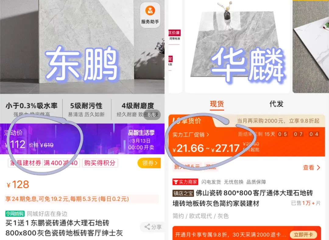 木臣地板是幾線(xiàn)品牌_國林地板和大自然地板_大自然木地板的產(chǎn)地是哪里