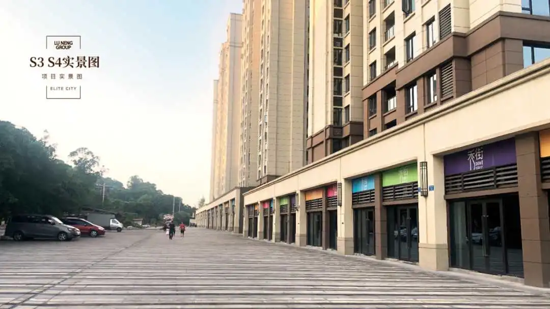 茶園交通利好頻傳, 魯能領秀城或將成價值受益者 茶園交通利好頻傳, 魯能領秀城或將成價值受益者