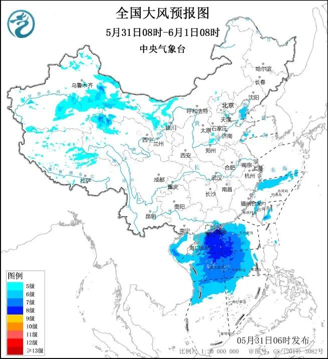 2024年06月02日 海南天气