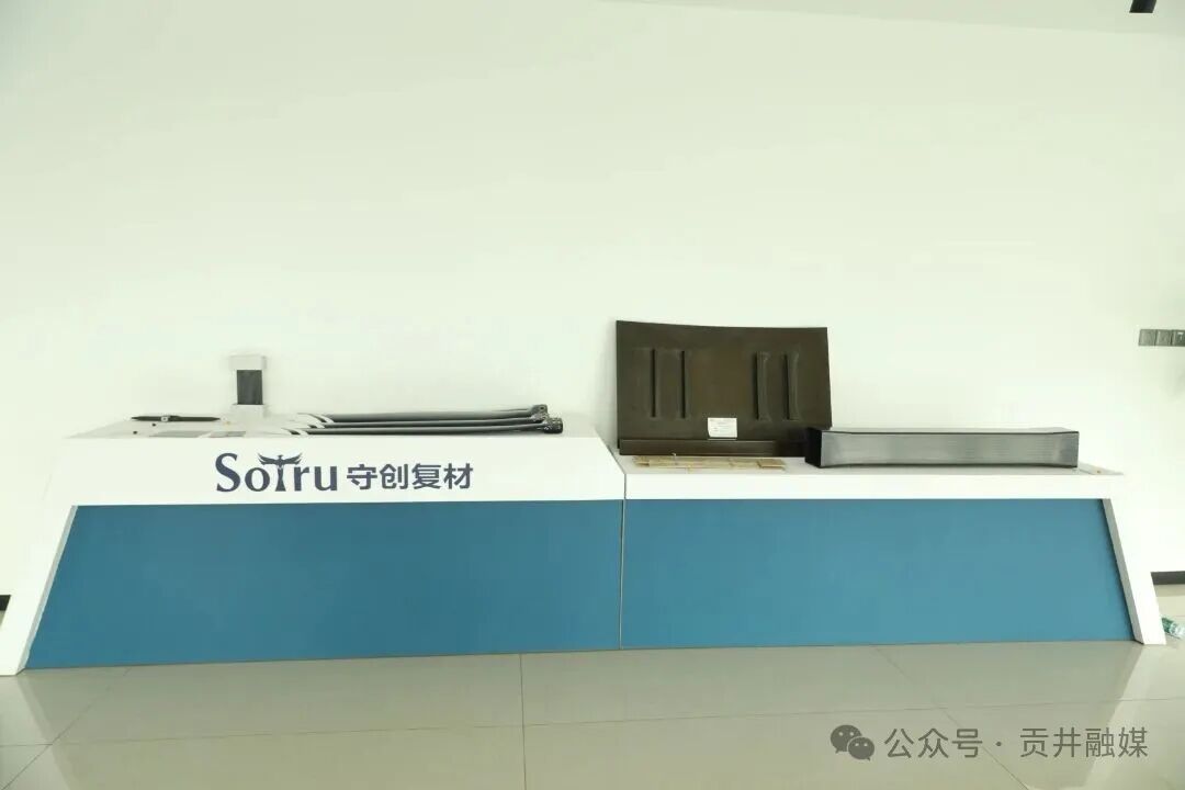 守创复材.JPG