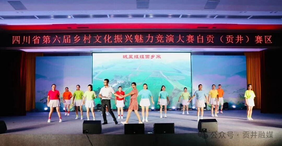 8.说唱、舞蹈《律动桥头展新颜》 演出单位：桥头镇.JPG