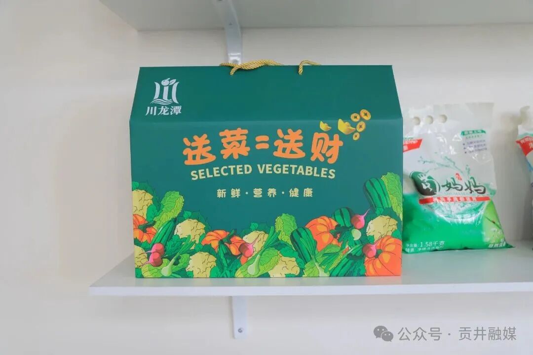 “川龙潭”产品.JPG