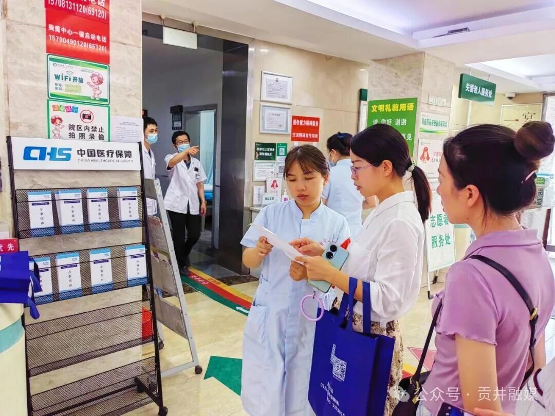 医疗（2）.JPG