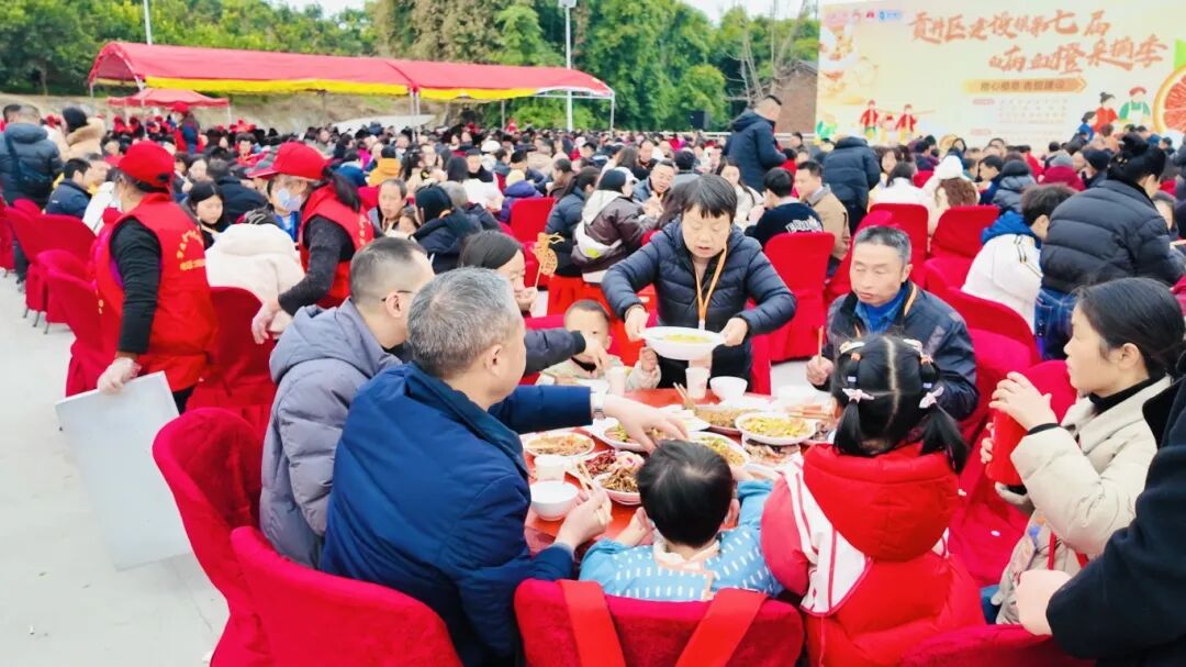 年味坝坝宴 (2).png