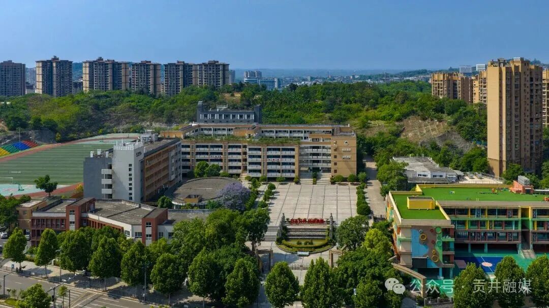 育才学校.jpg