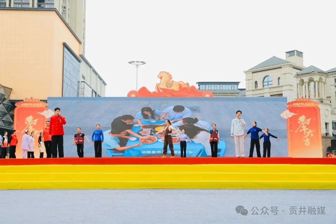 歌曲《贡井贡井》 (2).jpg