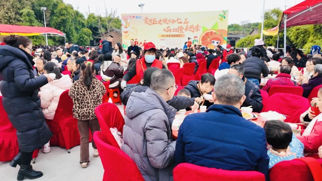 年味坝坝宴 (3).png