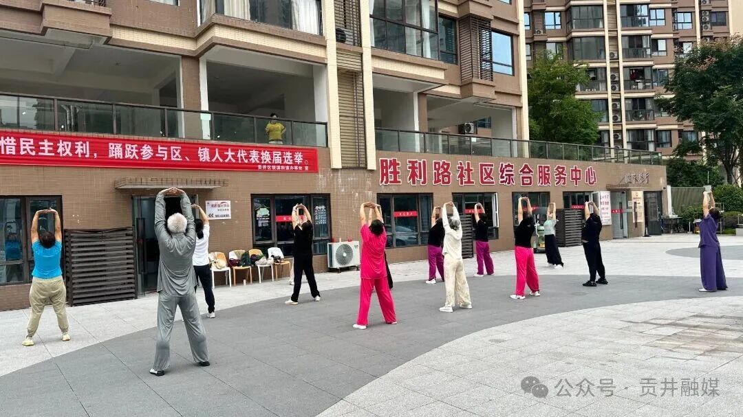 八段锦.jpg