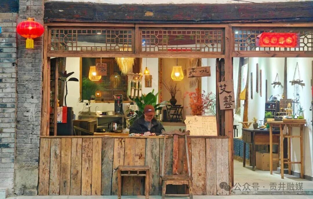 艾叶新业态小院 (1).jpg