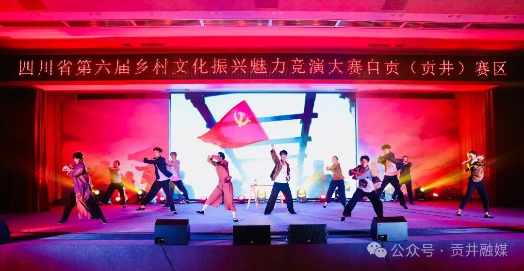 10.舞蹈《红土之上》 演出单位：五宝镇.JPG